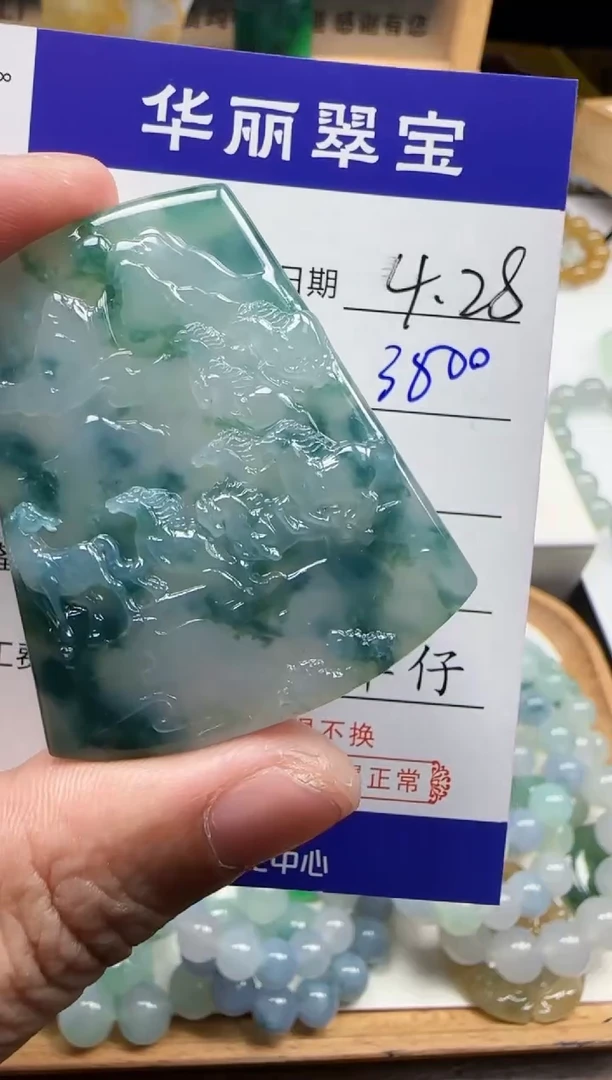 翡翠挂件未镶嵌      48