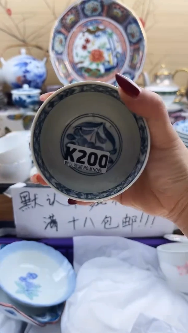 百*通==============k200