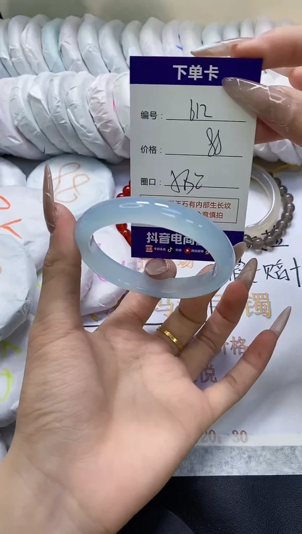 手镯玛瑙/玉髓未镶嵌612