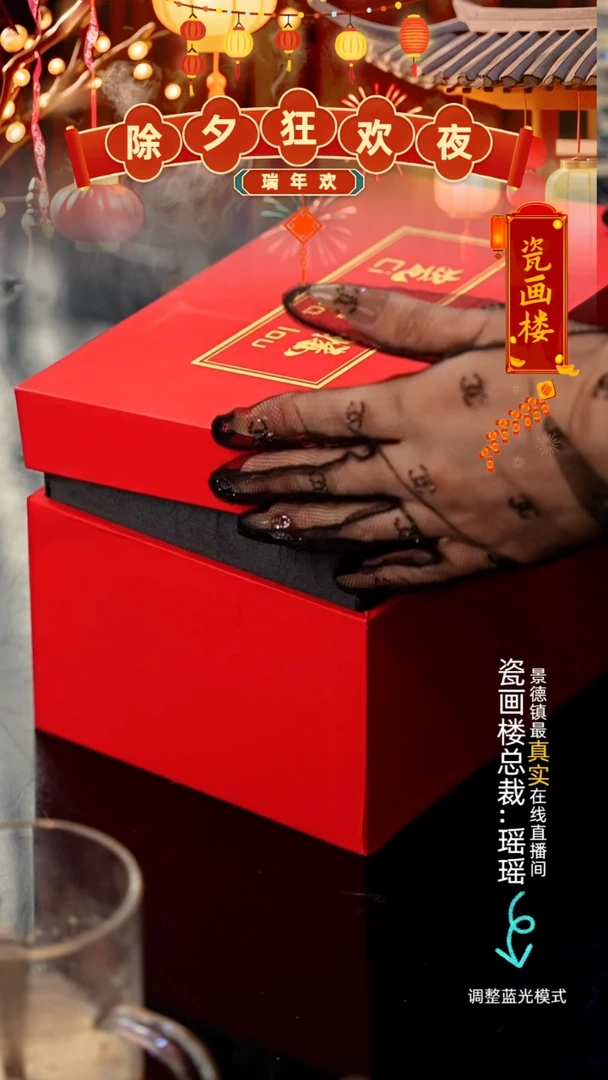 【闪购商品】瓷瓷瓷瓷瓷瓷瓷瓷2