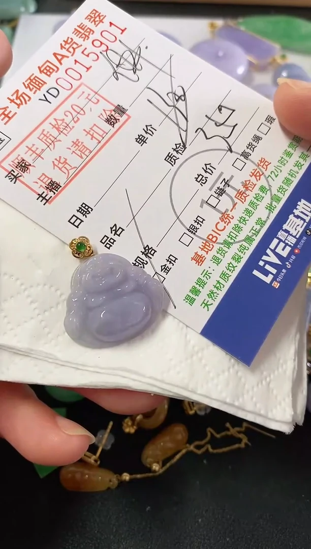 吊坠(不含链)18K金镶嵌翡翠佛公
