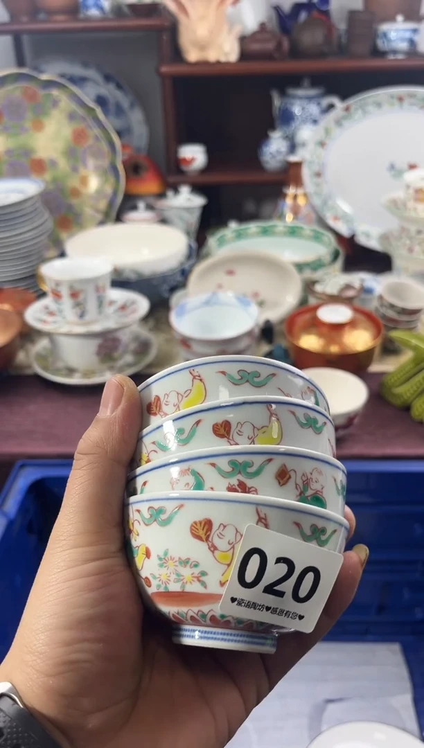 【闪购商品】瓷片020.............