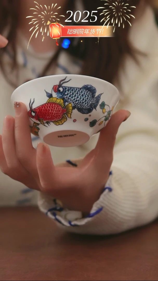 【闪购商品】景德镇拙明院高温釉下  小汤碗（福利）