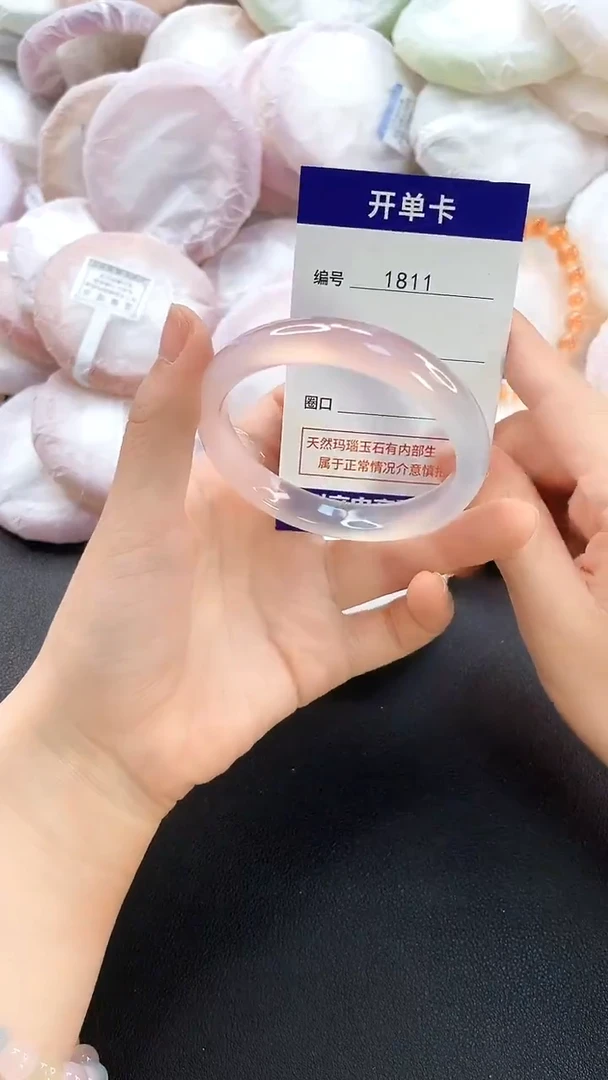 手镯玛瑙/玉髓未镶嵌1811圈口55