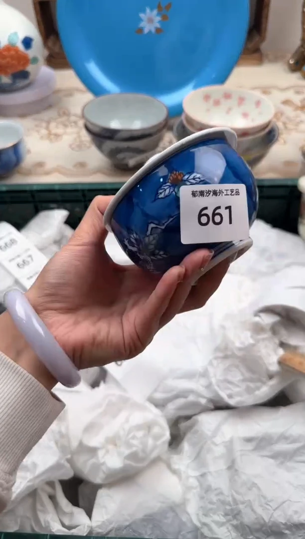 【闪购商品】瓷片A           661