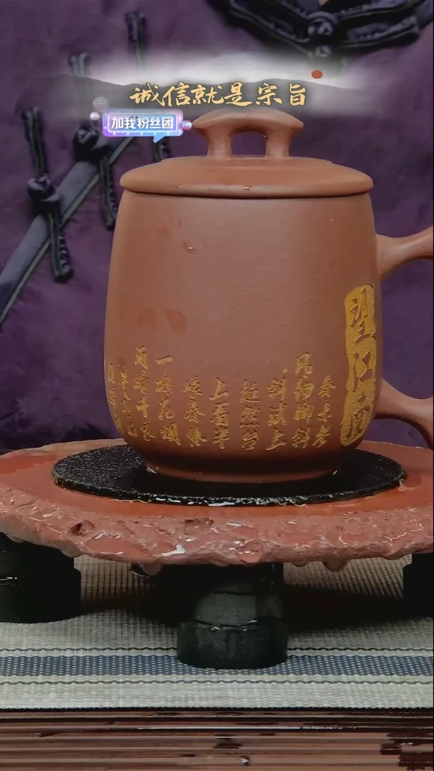 茶杯紫砂3504530435