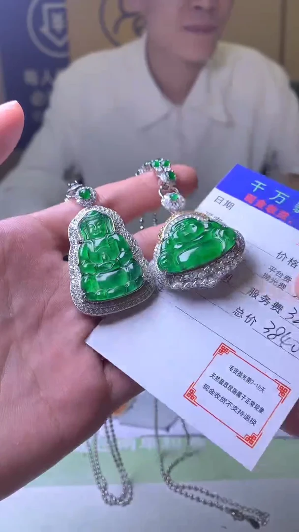 颈饰合金翡翠包**象-净货-