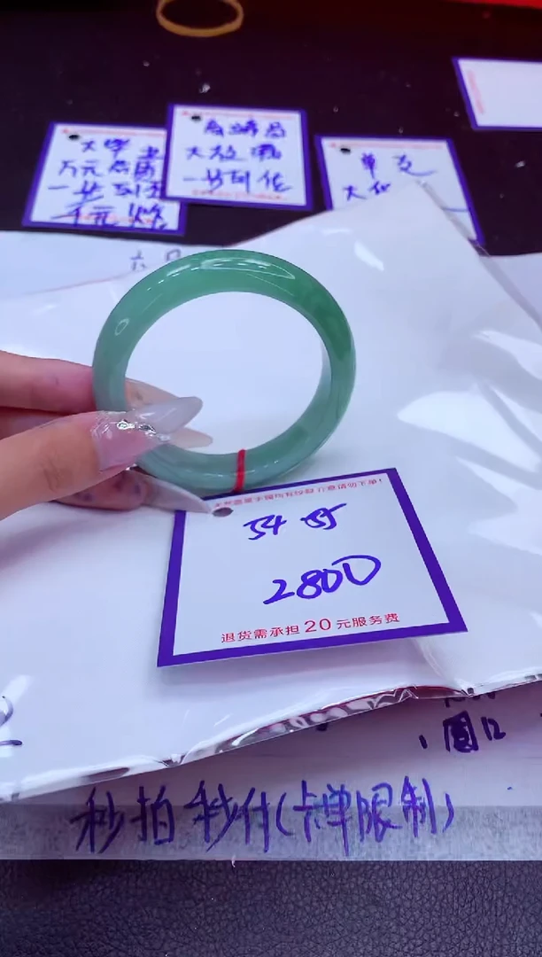 翡翠手镯未镶嵌11111111
