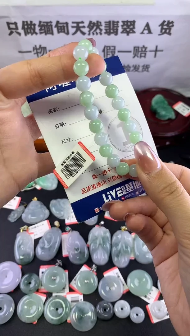 颈饰未镶嵌翡翠1
