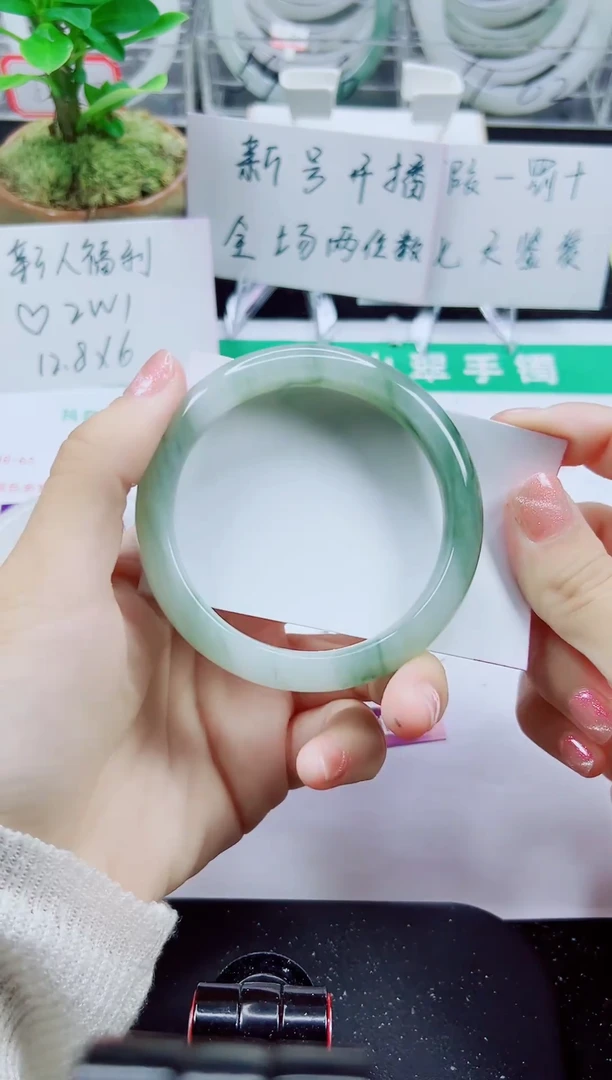 未镶嵌手镯石英质玉279-57/58