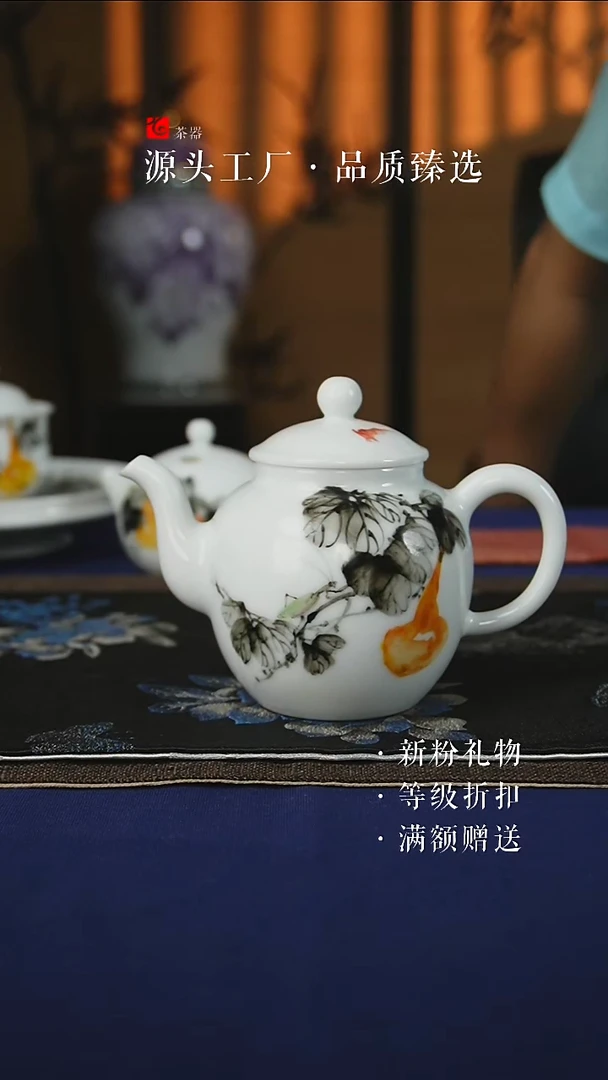 釉下五彩手绘福禄临门观山壶