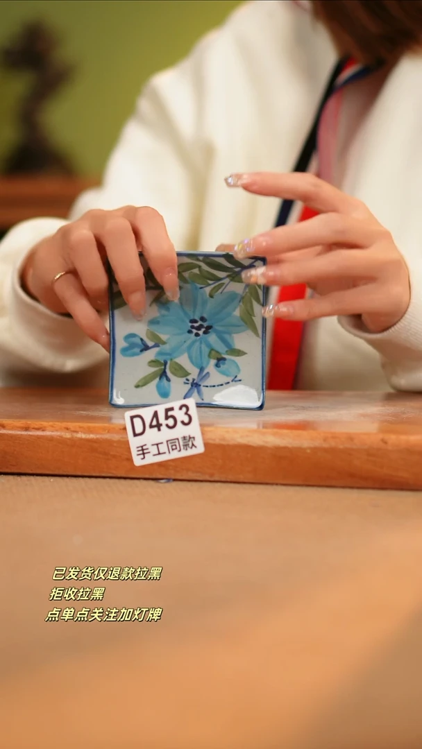 【闪购商品】其他D453窑林瓷业瓷器