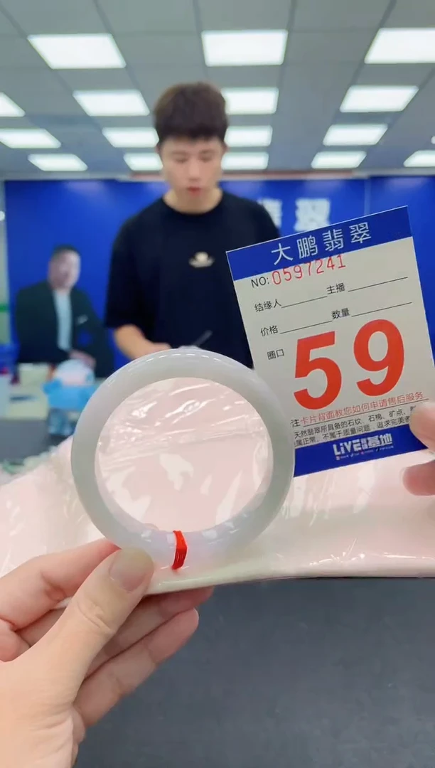 未镶嵌手镯翡翠AAAAAAAAA