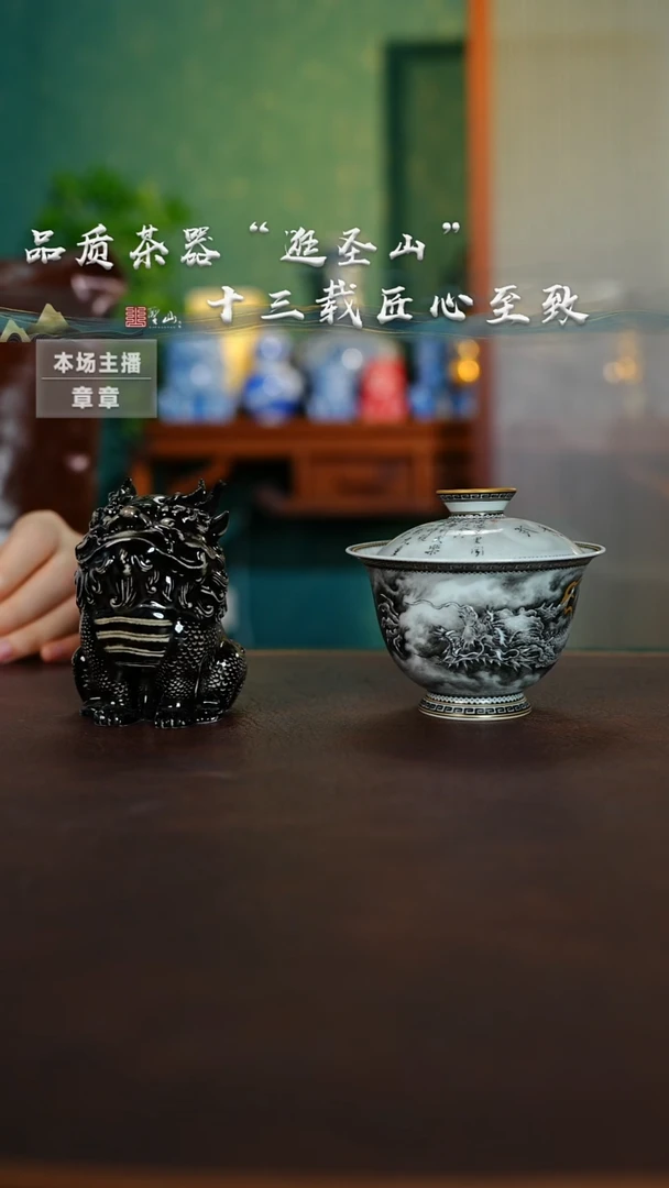 L*.大宋风华盖碗