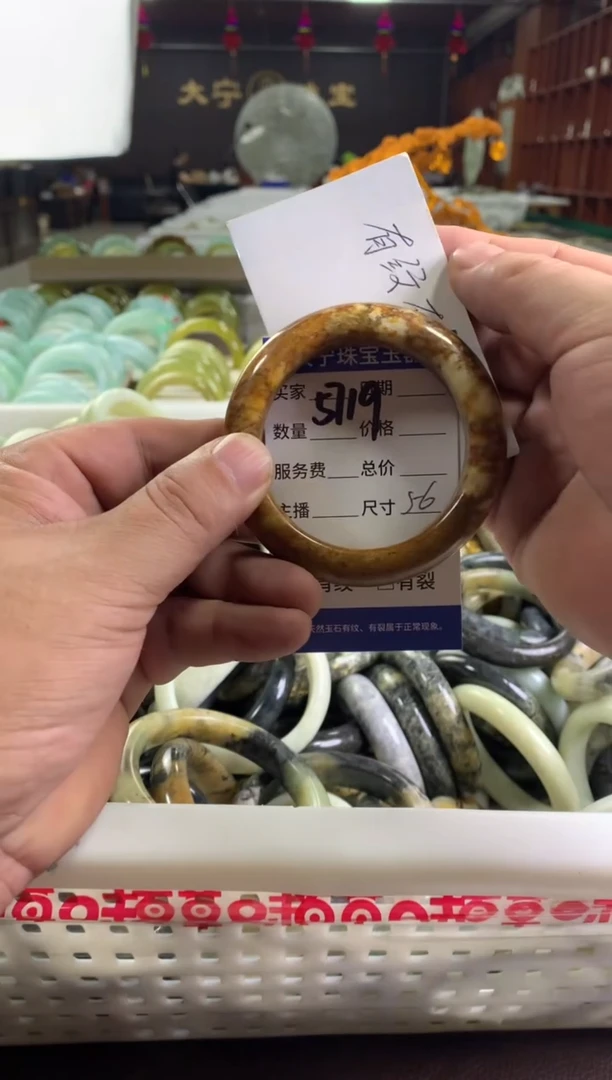 蛇纹石玉未镶嵌手镯5722