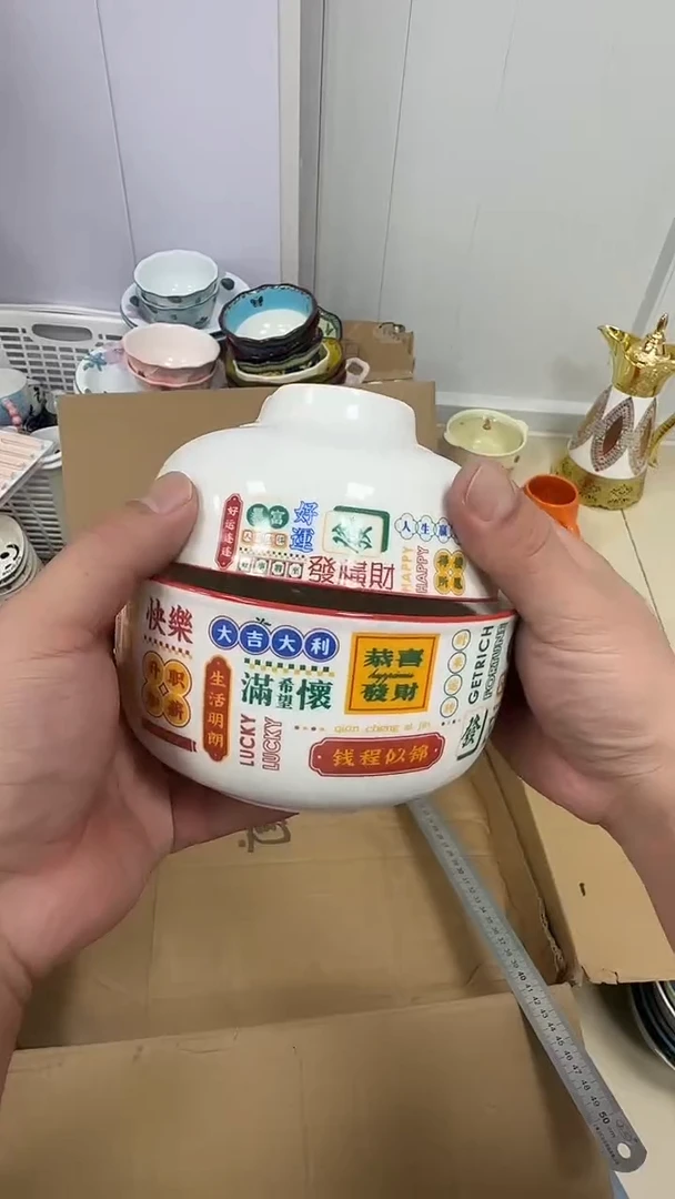 瓷微瑕专属链接20包邮（完美主义慎拍）