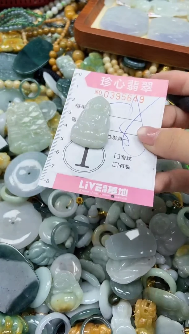 颈饰未镶嵌翡翠闪购0395649