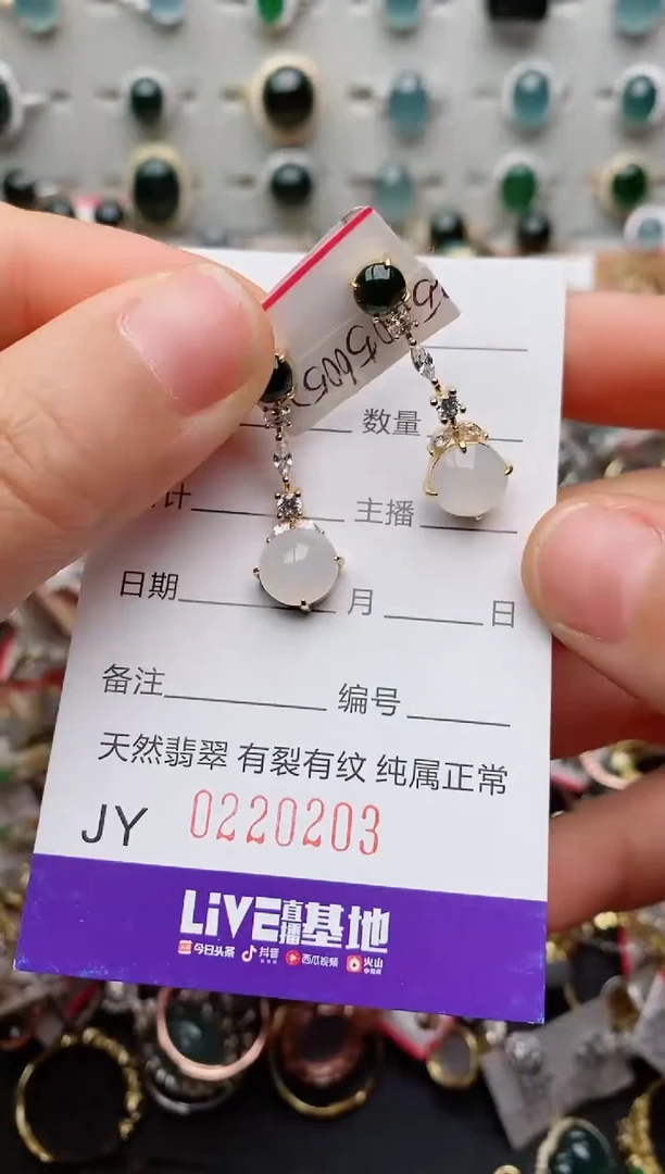 银S925镶嵌戒指翡翠.