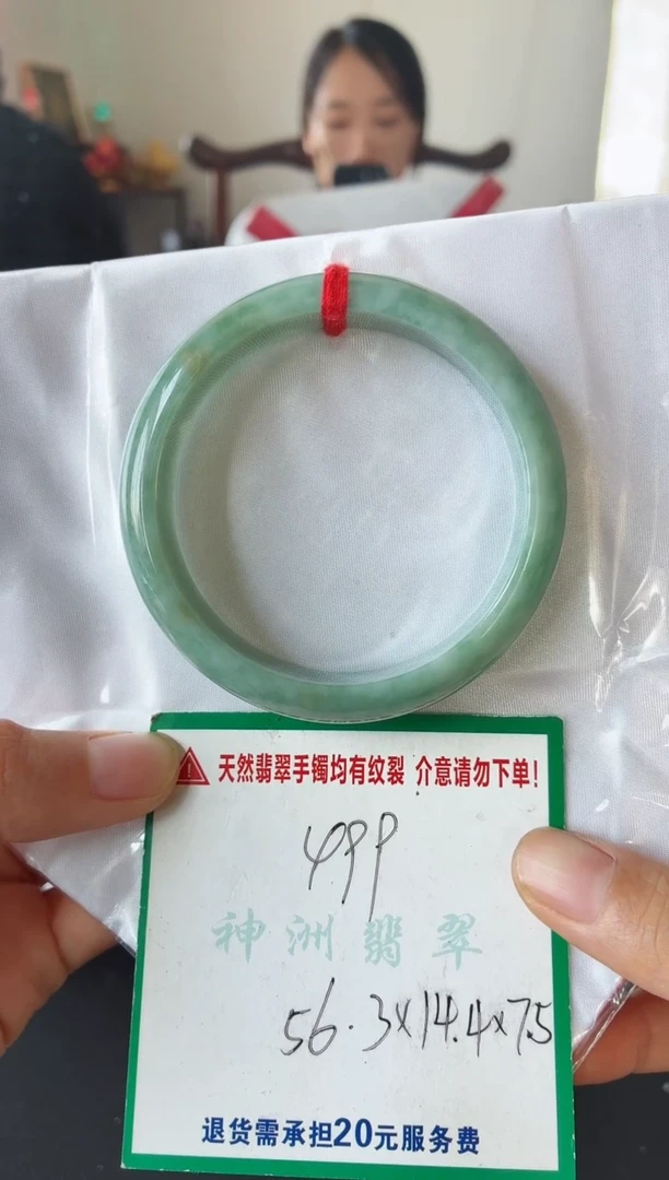 翡翠手镯未镶嵌翡翠手镯