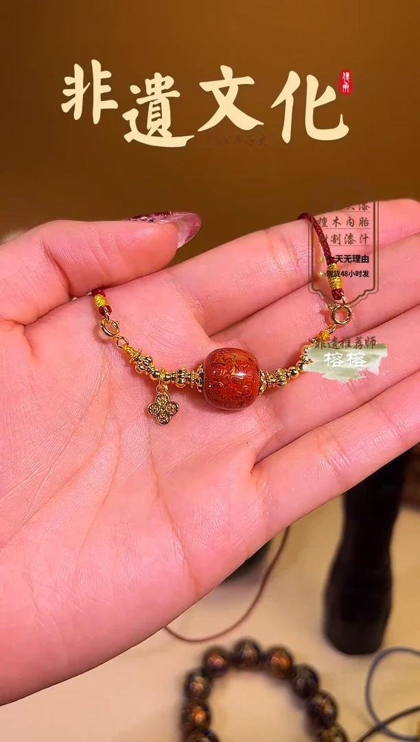 榕城大漆橙金变彩老型珠锁骨链