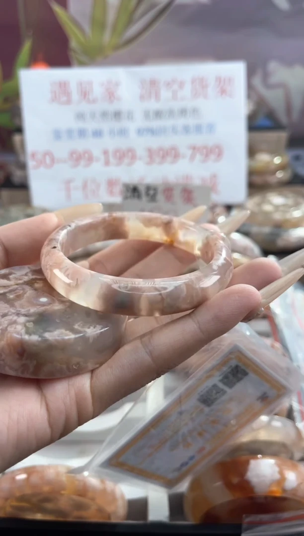 未镶嵌手镯石英质玉天然樱花玛瑙手镯55