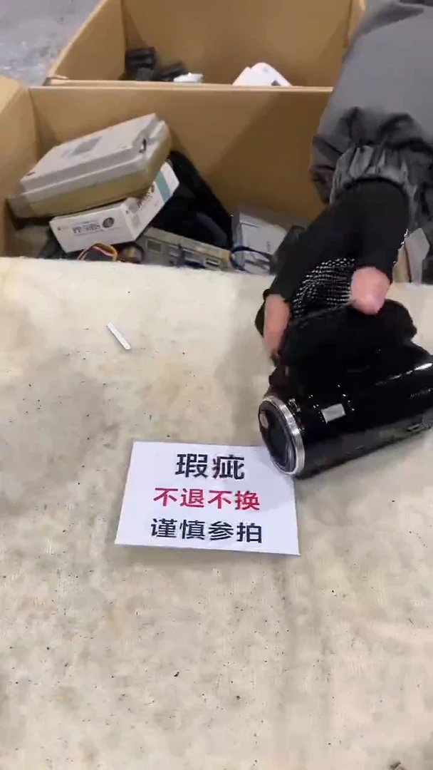 随*二大爷杂货铺不退不换390