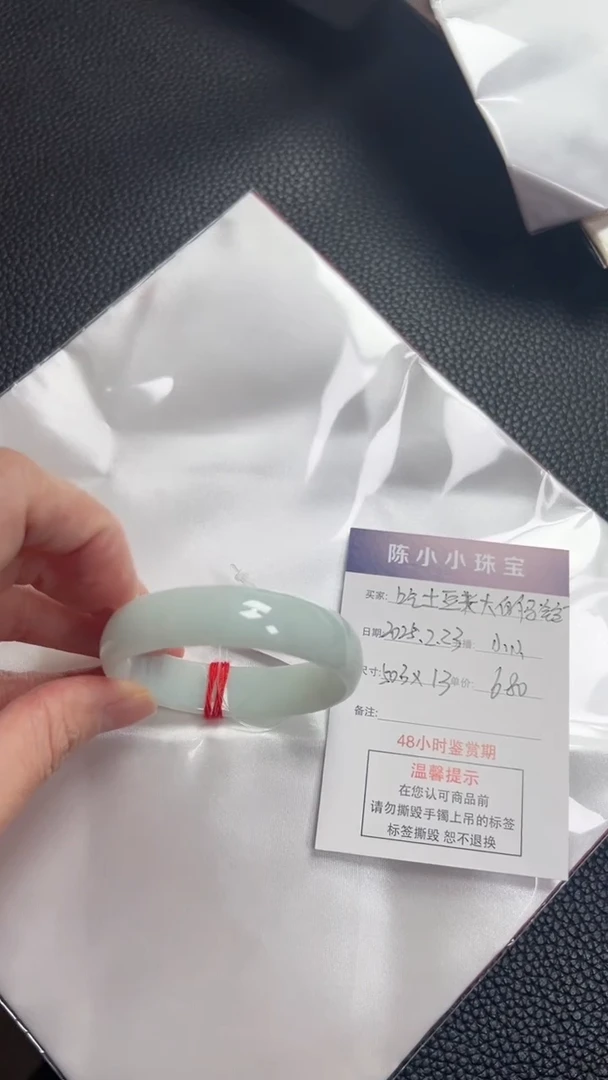 【闪购商品】翡翠手镯未镶嵌公主50.3