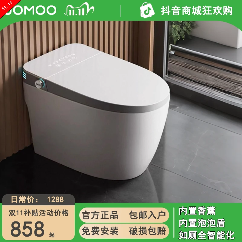 九牧适配智能马桶一体式全自动内置泡沫盾无水压限制虹吸式坐便器