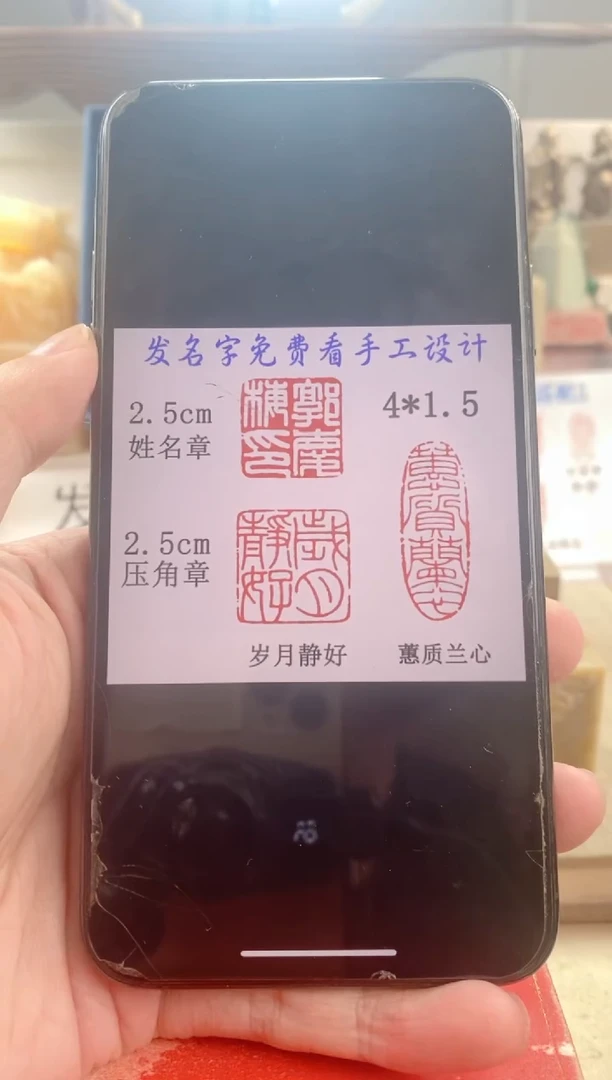 巴林石印石紫*鱼神木套装带套盒印尼