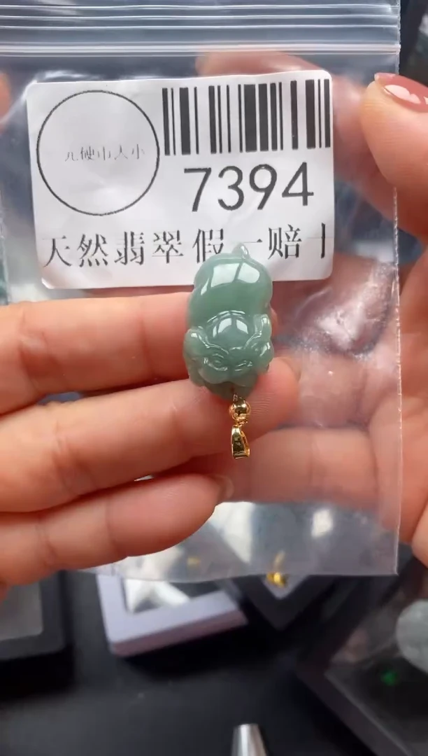 吊坠(不含链)未镶嵌翡翠7394