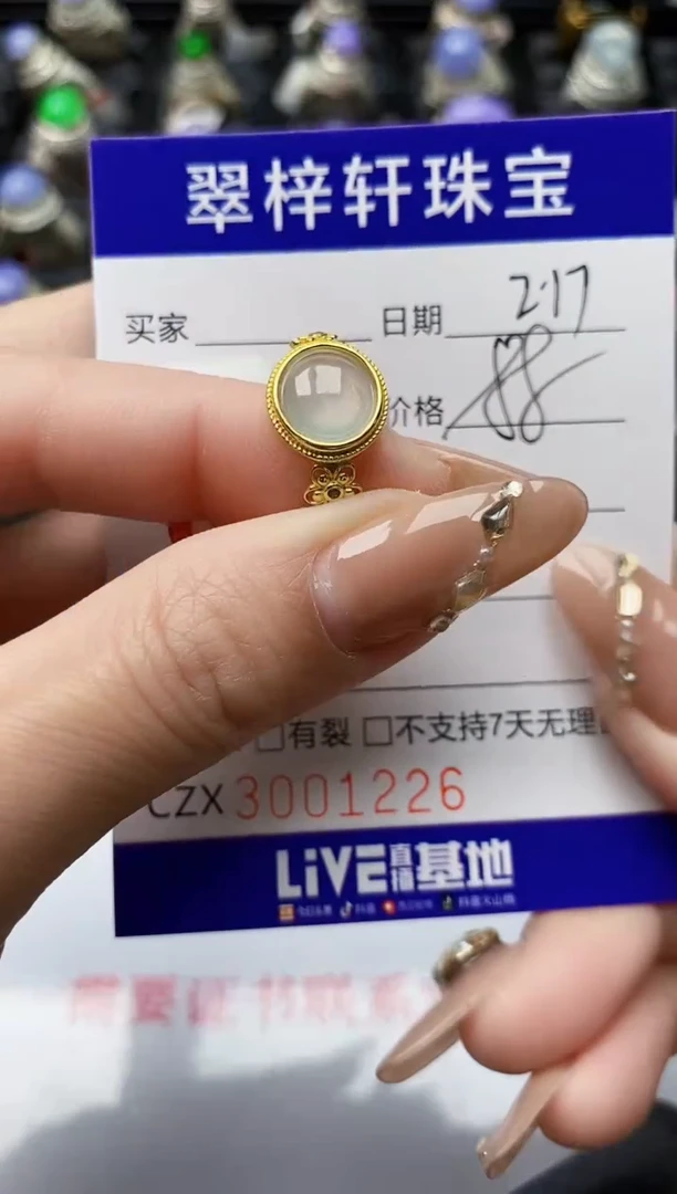 【闪购商品】翡翠戒指银S925镶嵌/1226