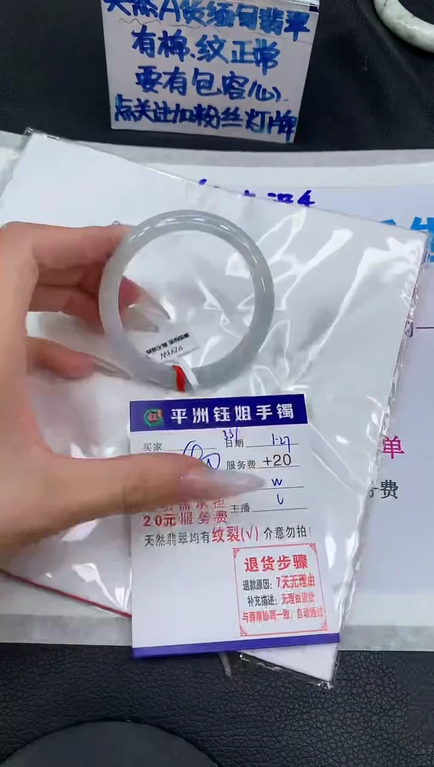 【闪购商品】翡翠手镯未镶嵌111111111