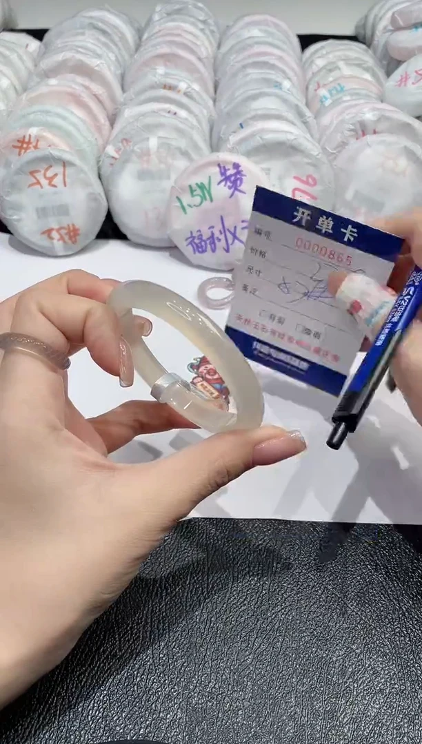 【闪购商品】玛瑙/玉髓手镯未镶嵌-865