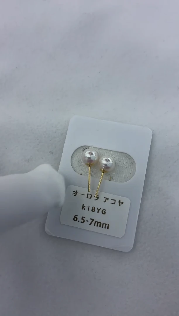 18K金镶嵌耳饰海水珍珠6.5-7素钉