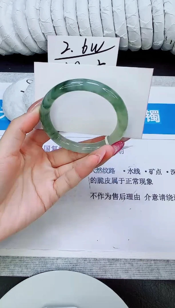 未镶嵌手镯石英质玉110/52