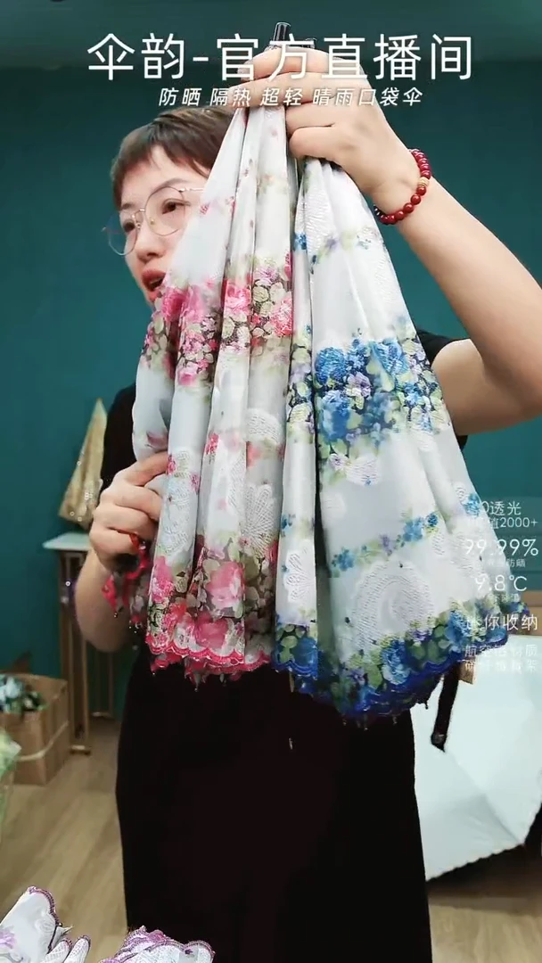 微瑕2折花边遮阳伞红色和蓝色
