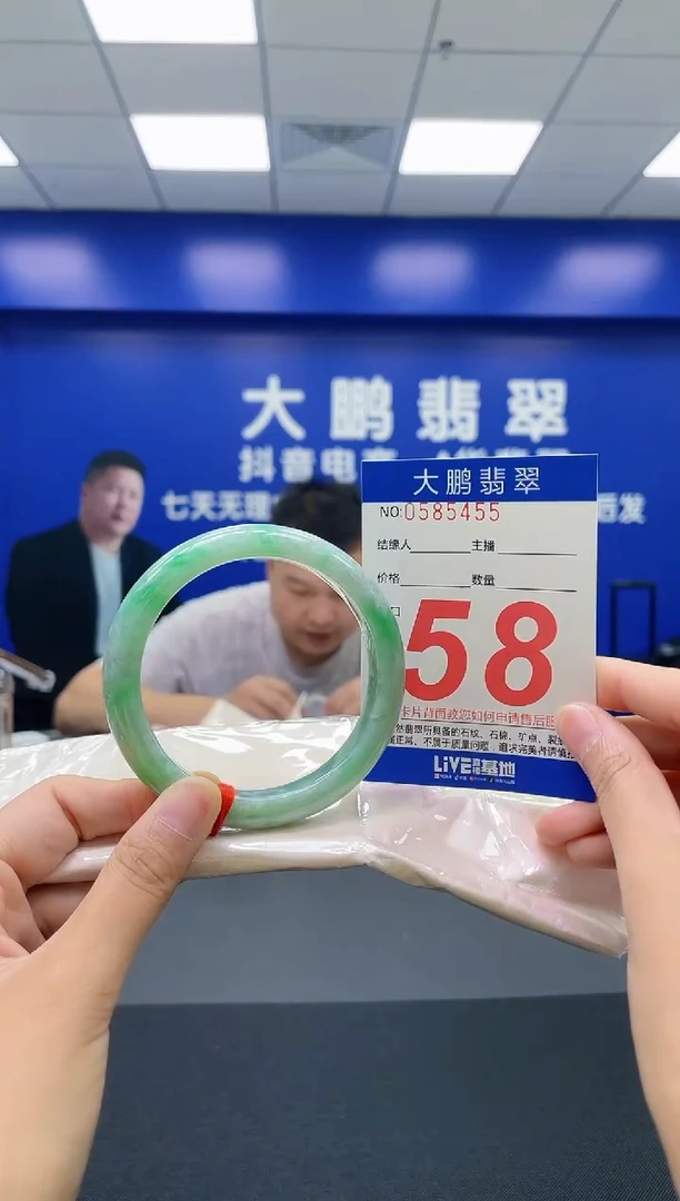 翡翠手镯未镶嵌AAAAAAAAAA
