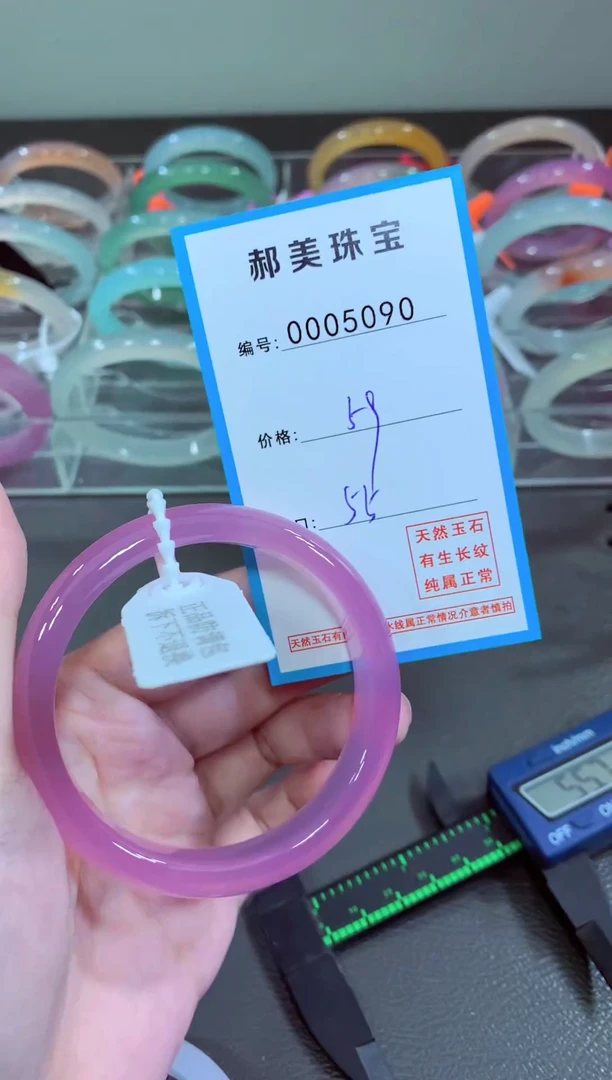 玛瑙/玉髓颈饰未镶嵌手镯