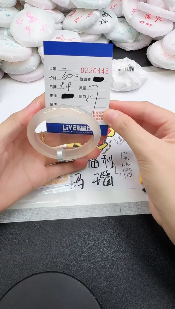 手镯玛瑙/玉髓未镶嵌0448