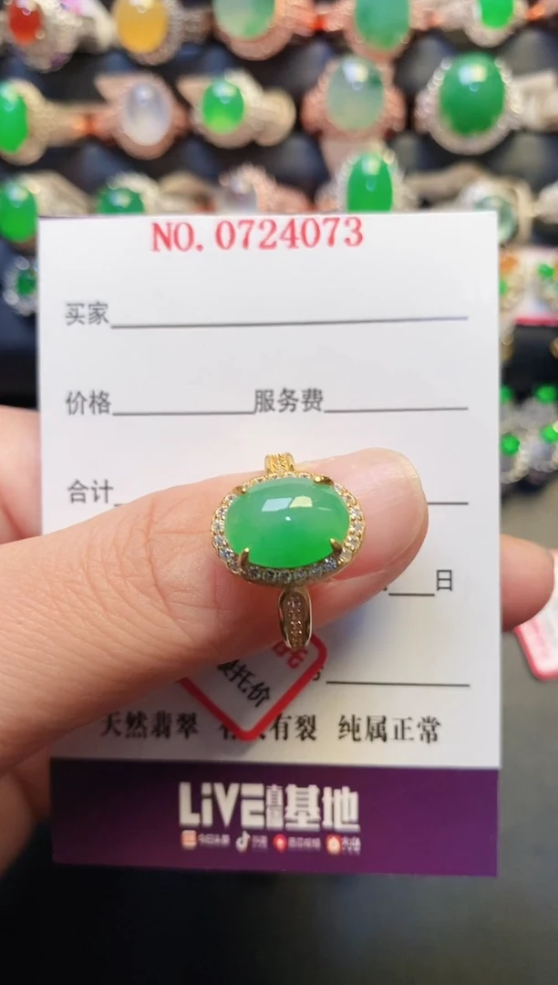 银S925镶嵌戒指翡翠天然