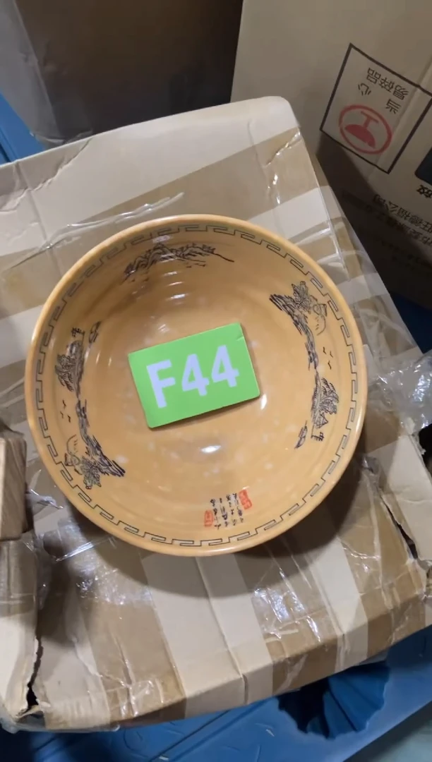 木闪购2025/6/8 F44