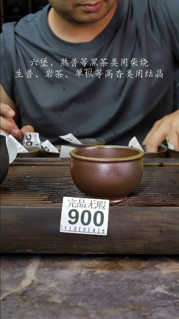 壶四大名陶钦州坭兴陶900