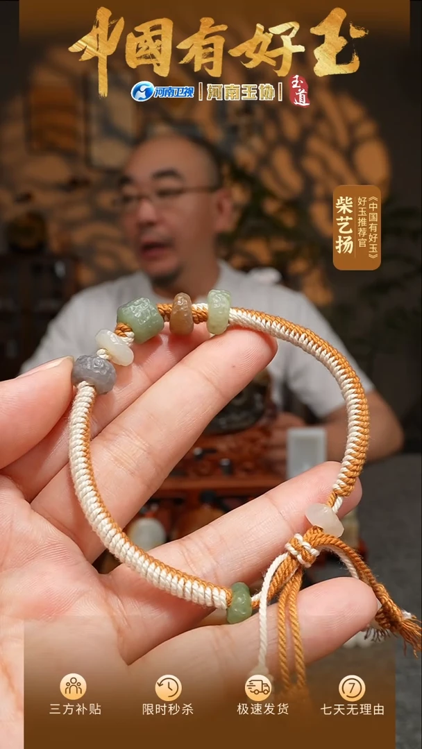 手串未镶嵌和田玉手工编织手链