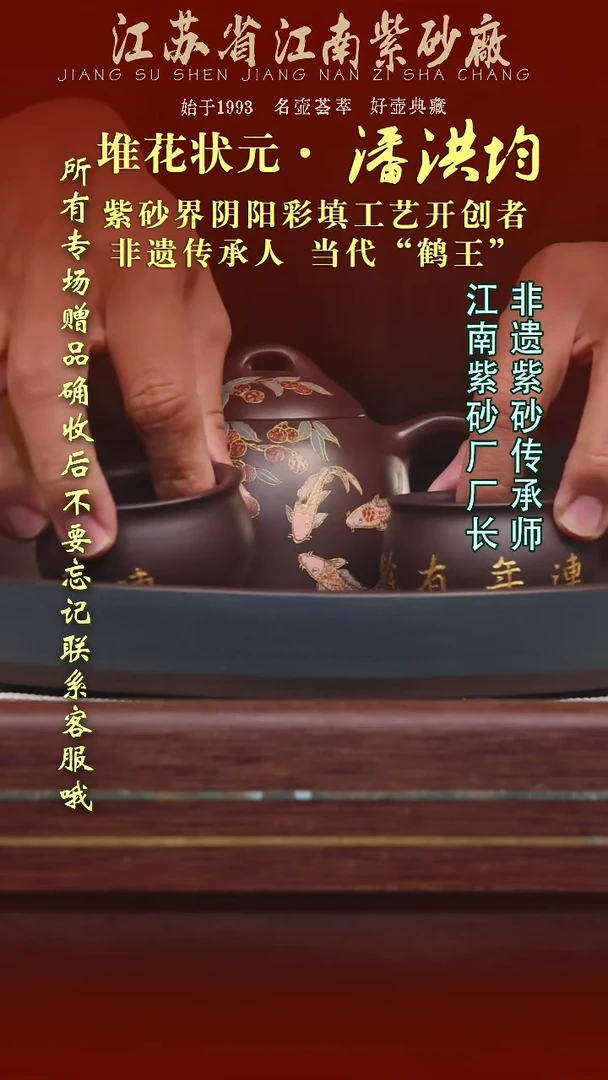 茶杯紫砂江苏省江南紫砂厂