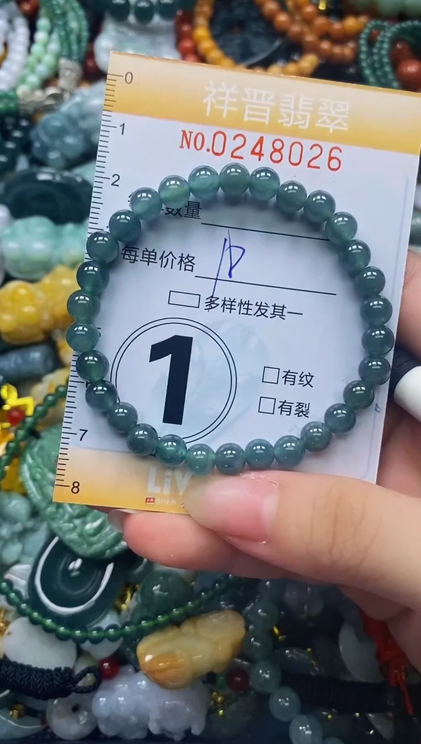 颈饰未镶嵌翡翠闪购0248026多样性发其一