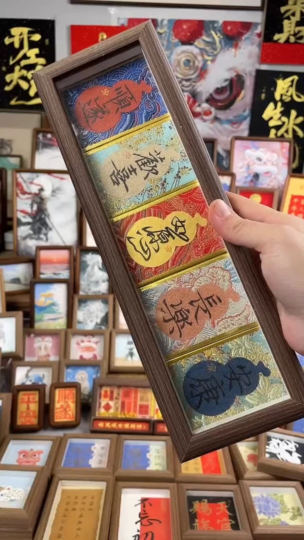 书法纯手绘书法绘画作品