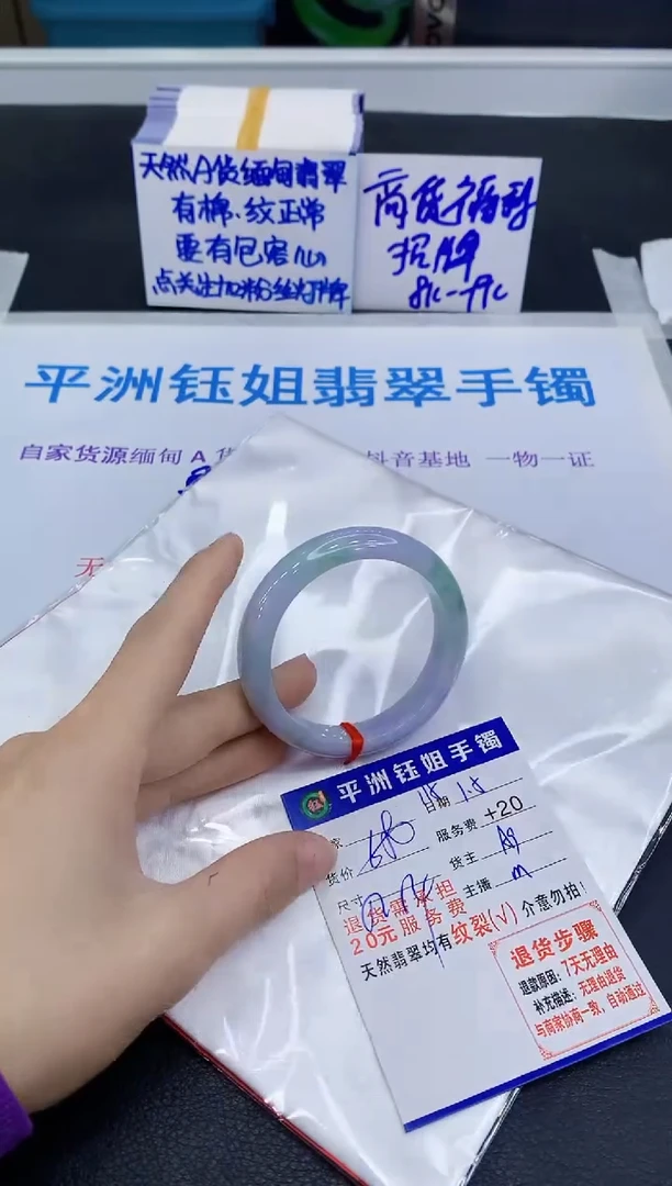 未镶嵌手镯翡翠1111111