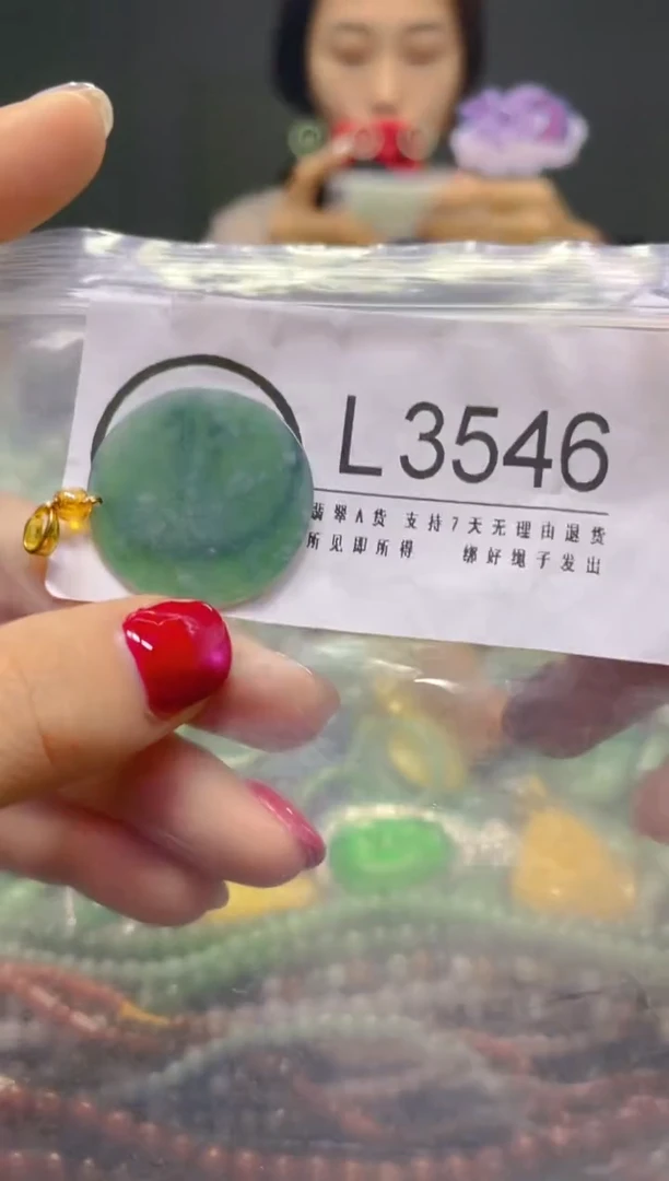 颈饰未镶嵌翡翠/L/翡翠A货，一件也是批发价