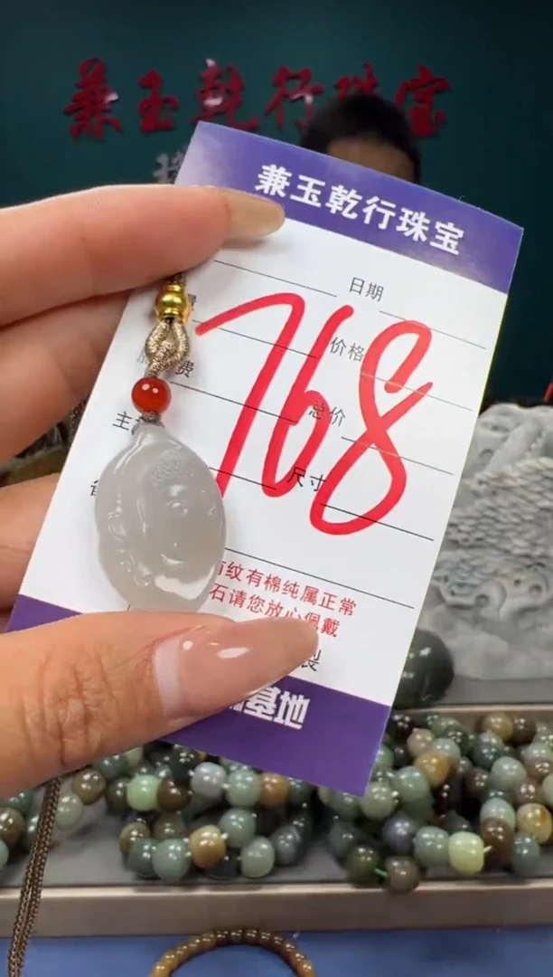 【闪购商品】和田玉颈饰未镶嵌和田玉