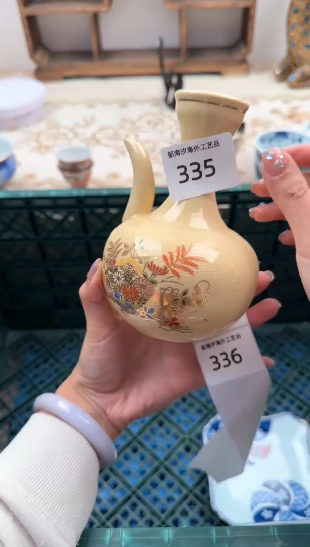 【闪购商品】瓷片Q           335